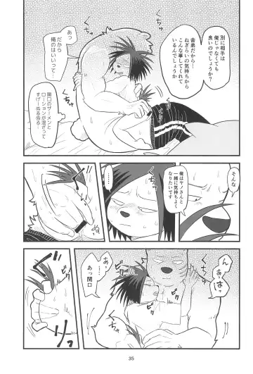[Momosamu] YUMEGIWA LAST NIGHT Fhentai - Page 35