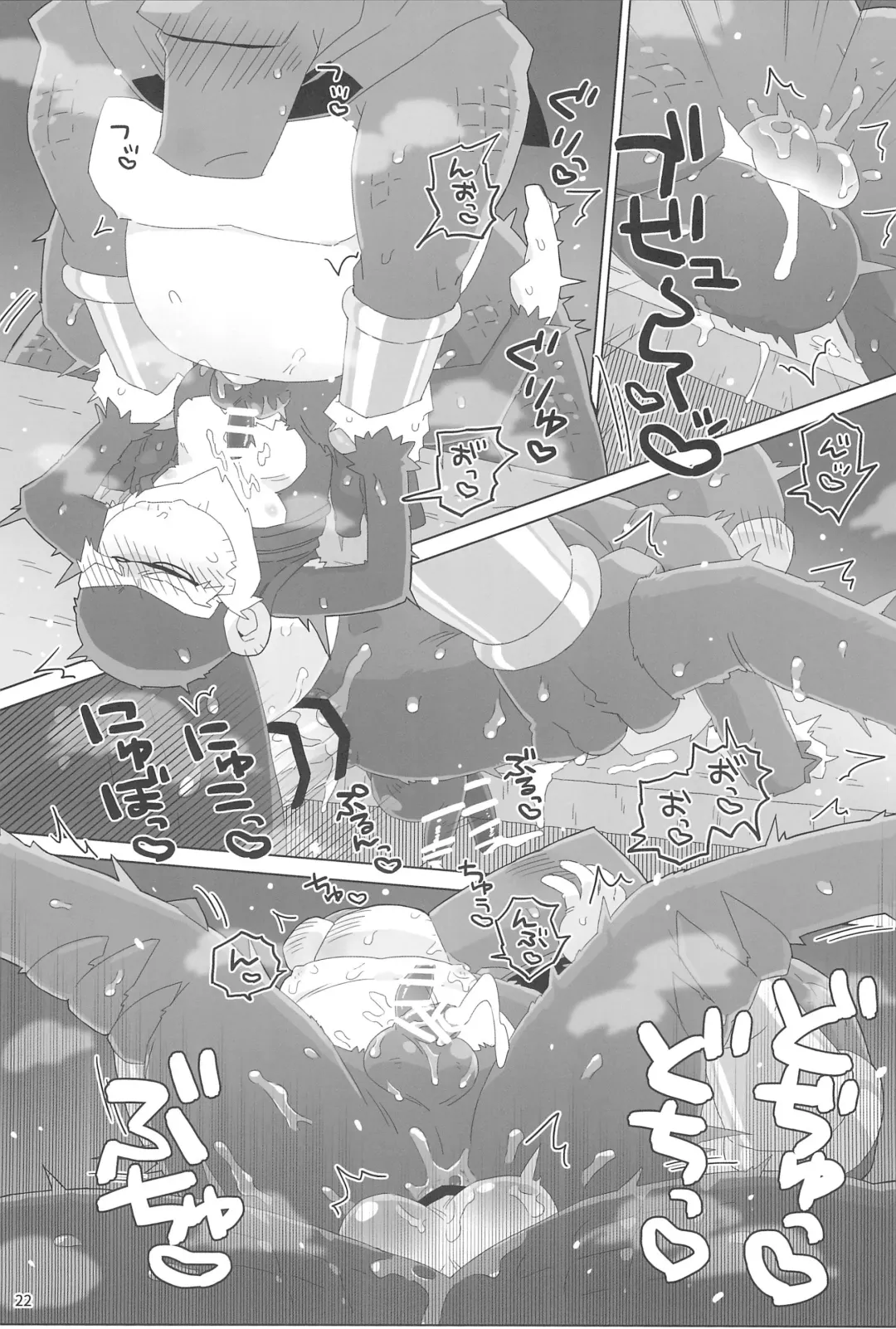 [Kiga] Suki to Kirai wa Hyouriittai! Fhentai - Page 22