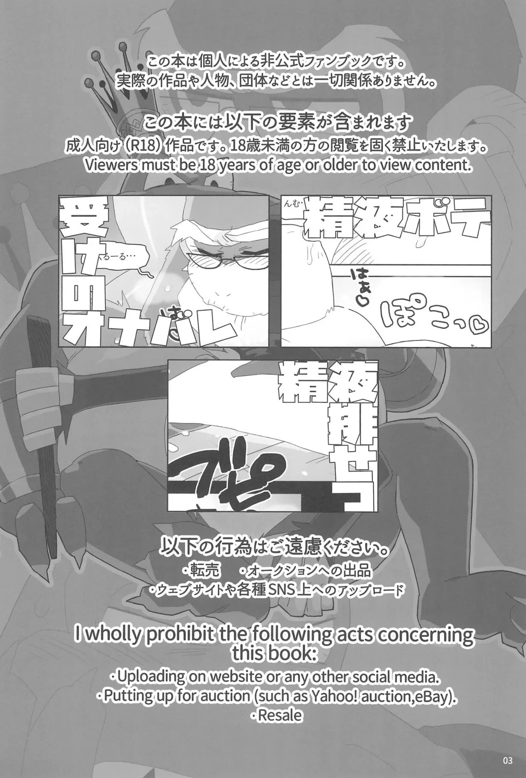 [Kiga] Suki to Kirai wa Hyouriittai! Fhentai - Page 3