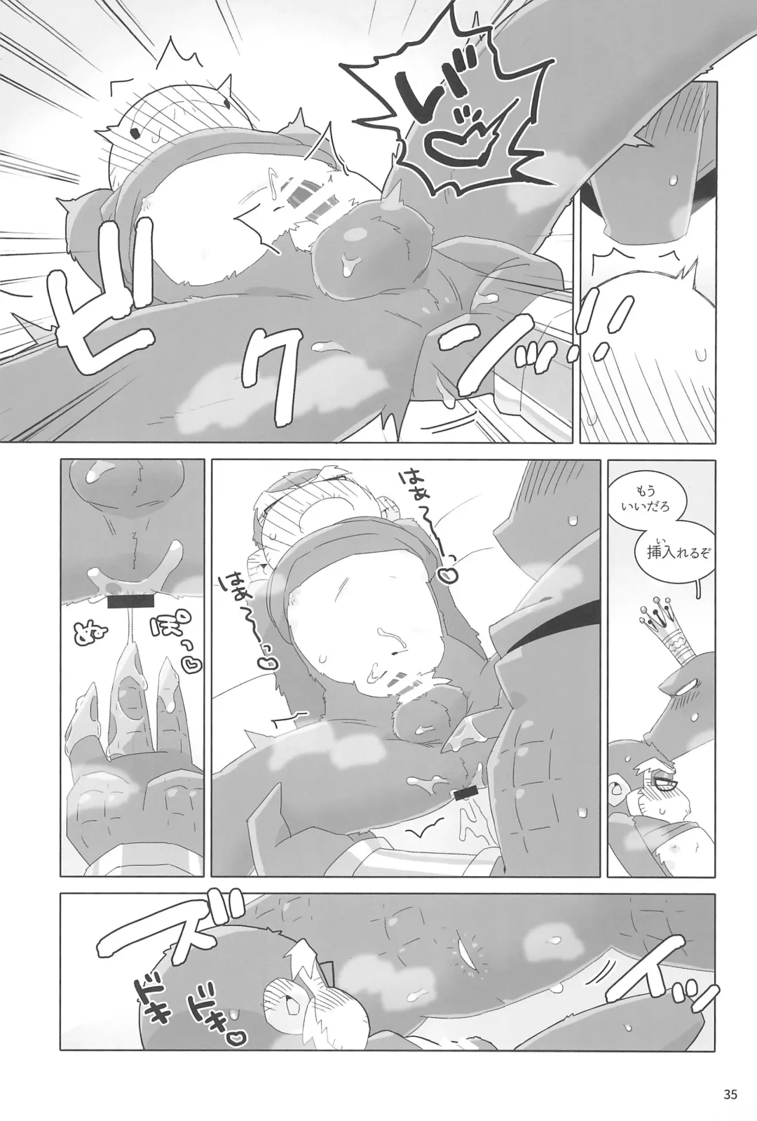 [Kiga] Suki to Kirai wa Hyouriittai! Fhentai - Page 35