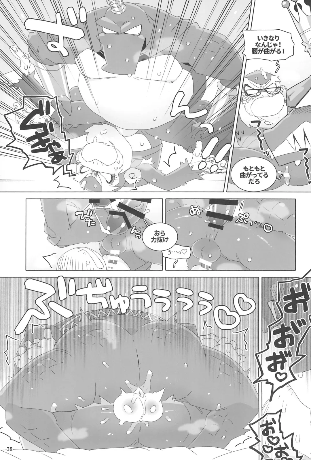 [Kiga] Suki to Kirai wa Hyouriittai! Fhentai - Page 38