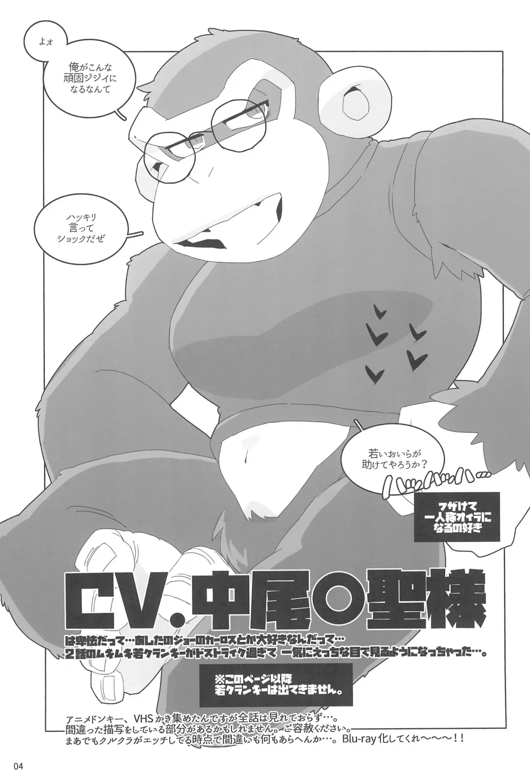 [Kiga] Suki to Kirai wa Hyouriittai! Fhentai - Page 4