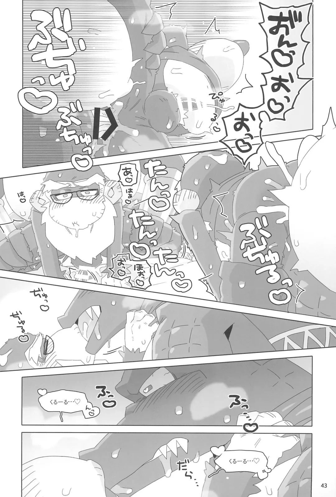 [Kiga] Suki to Kirai wa Hyouriittai! Fhentai - Page 43