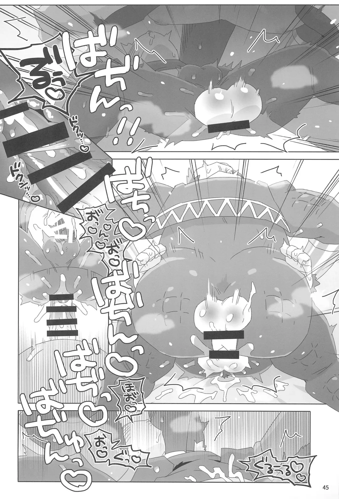 [Kiga] Suki to Kirai wa Hyouriittai! Fhentai - Page 45