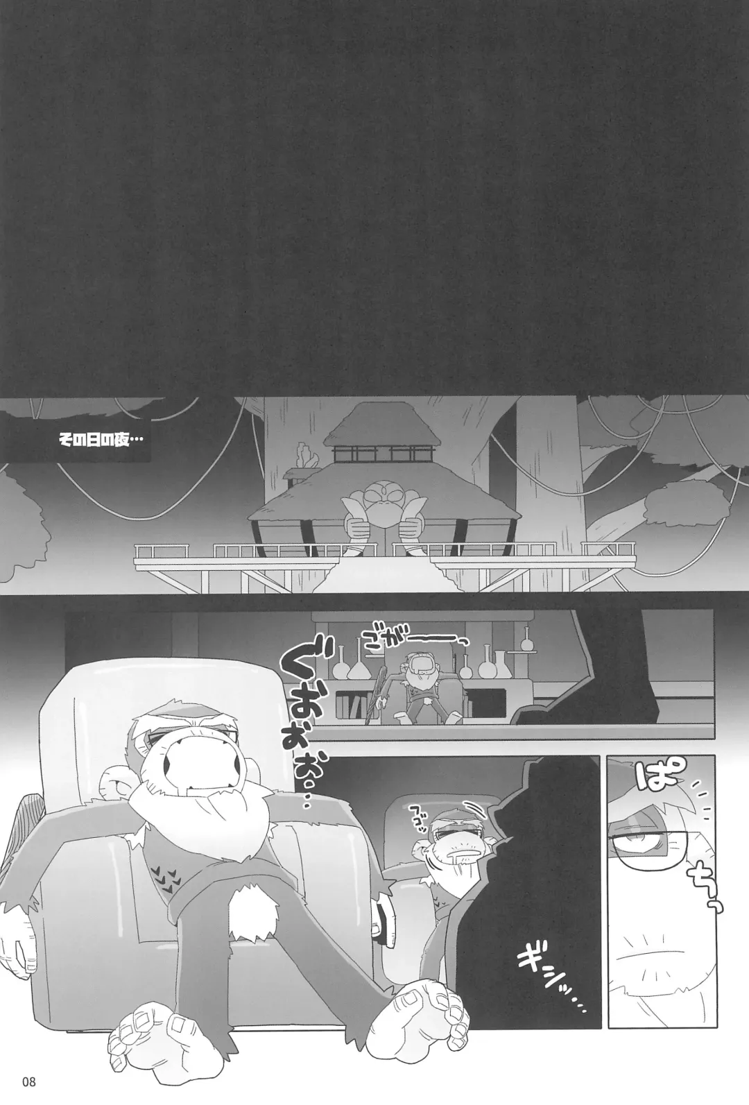 [Kiga] Suki to Kirai wa Hyouriittai! Fhentai - Page 8