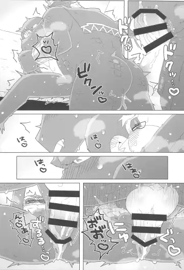 [Kiga] Suki to Kirai wa Hyouriittai! Fhentai - Page 21