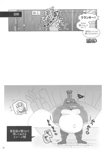 [Kiga] Suki to Kirai wa Hyouriittai! Fhentai - Page 26