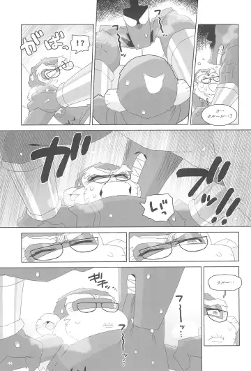 [Kiga] Suki to Kirai wa Hyouriittai! Fhentai - Page 44