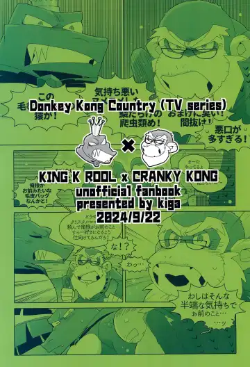 [Kiga] Suki to Kirai wa Hyouriittai! Fhentai - Page 52