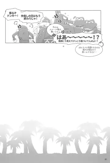 [Kiga] Suki to Kirai wa Hyouriittai! Fhentai - Page 7