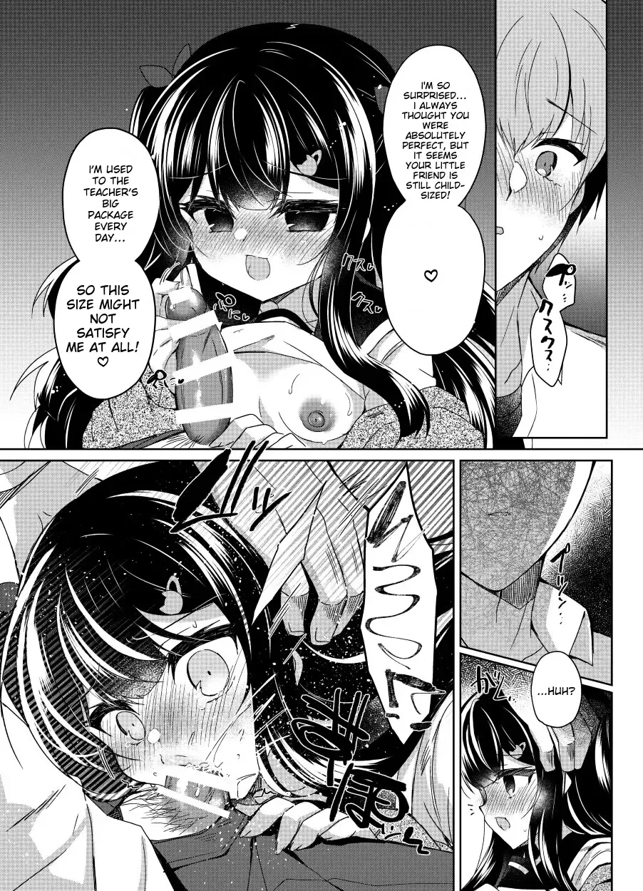 [Suzunone Rena] Namaiki Mesugaki ni Saimin Shidou 5 ~Wakarase Kanryou~ Fhentai - Page 17