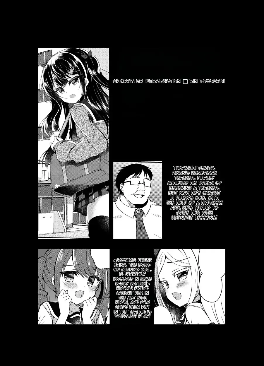 [Suzunone Rena] Namaiki Mesugaki ni Saimin Shidou 5 ~Wakarase Kanryou~ Fhentai - Page 3