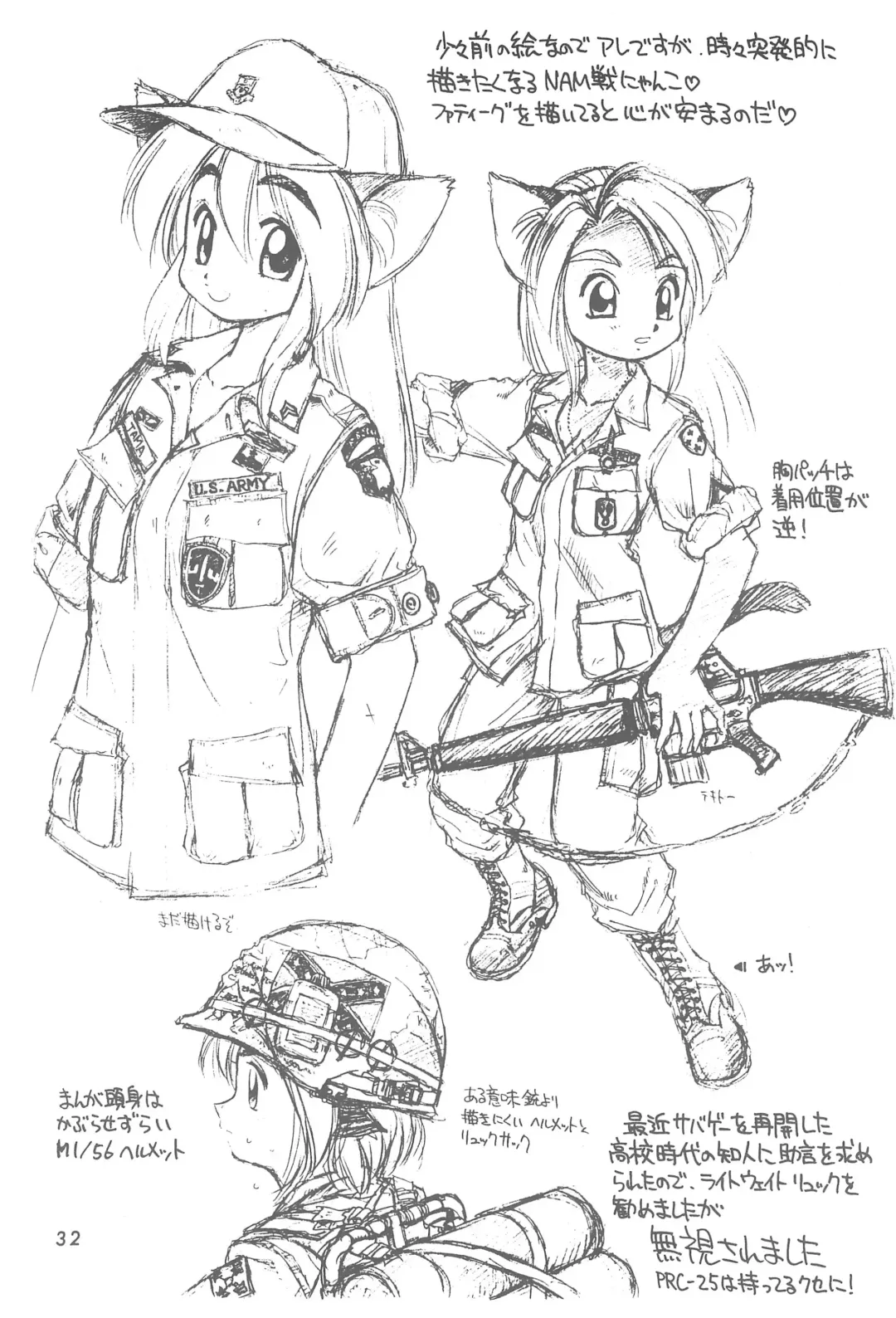 [Ebifly - Neriwasabi] Heisei Neko Tengoku Fhentai - Page 32