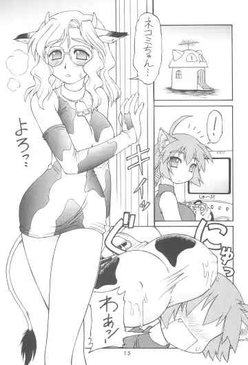 [Ebifly - Neriwasabi] Heisei Neko Tengoku Fhentai - Page 15