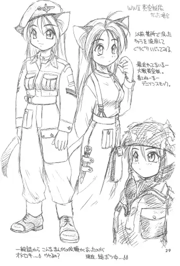 [Ebifly - Neriwasabi] Heisei Neko Tengoku Fhentai - Page 29