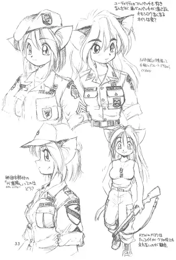 [Ebifly - Neriwasabi] Heisei Neko Tengoku Fhentai - Page 33