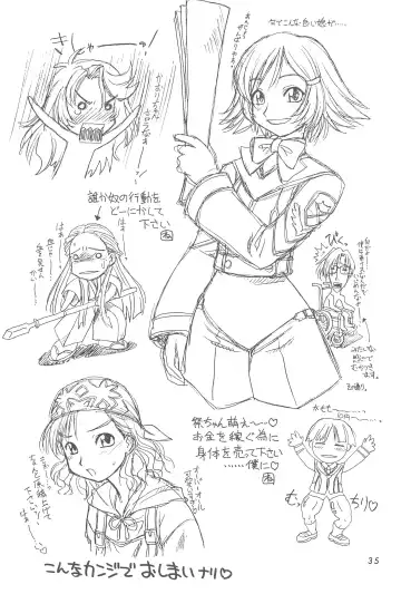 [Ebifly - Neriwasabi] Heisei Neko Tengoku Fhentai - Page 35