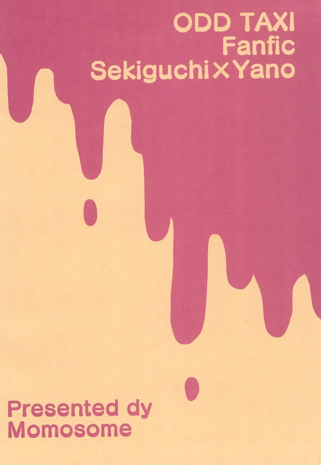 [Momosamu] happy icecream Fhentai - Page 24