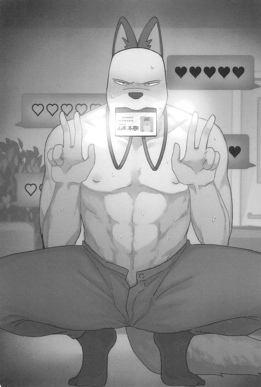 Saimin App Ima Ii Kanji nan desu Fhentai - Page 5