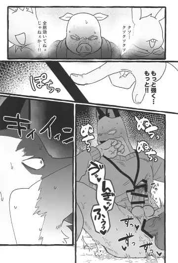 Saimin App Ima Ii Kanji nan desu Fhentai - Page 22