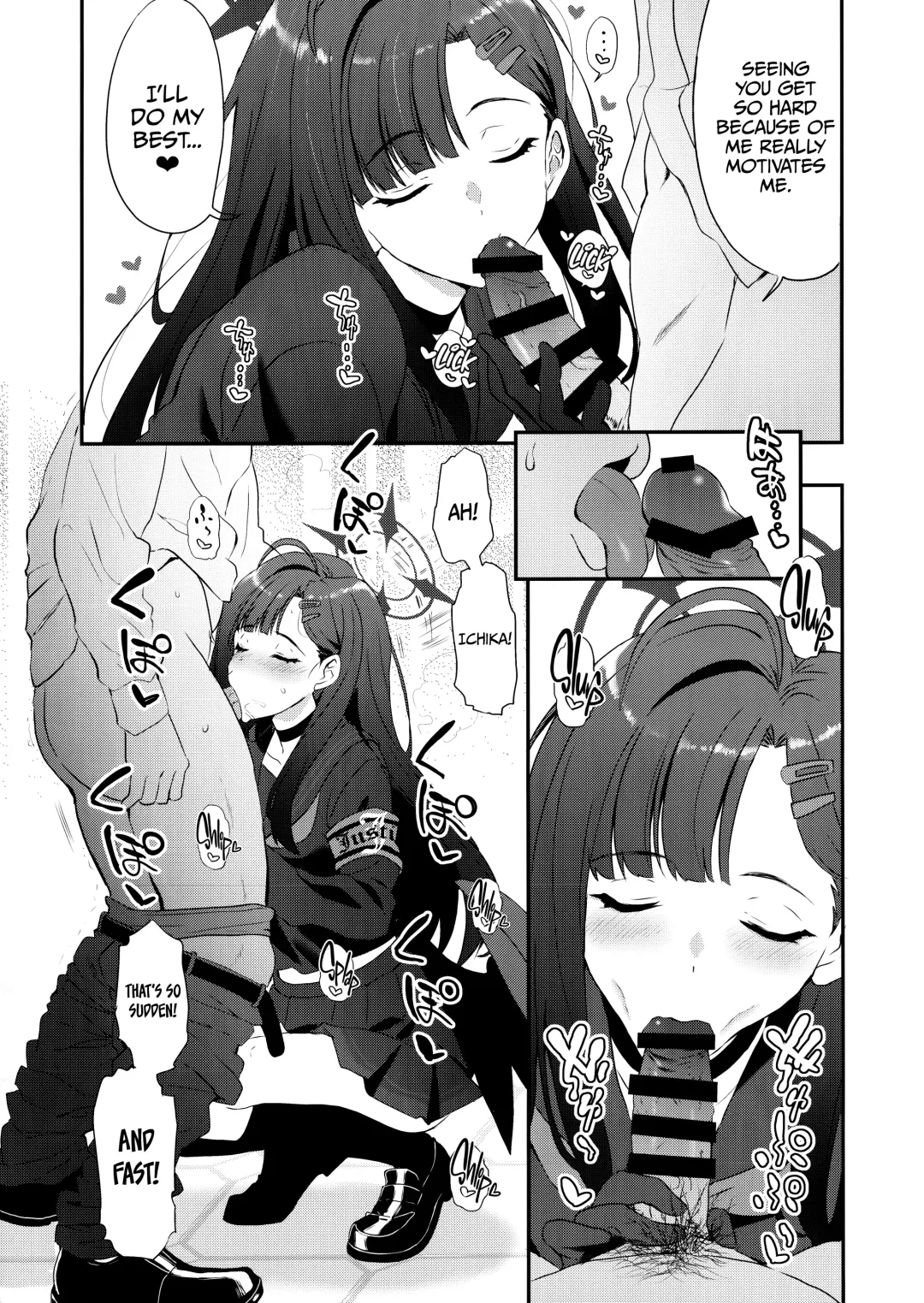 [Kyougoku Shin] Nandina Domestica Fhentai - Page 6