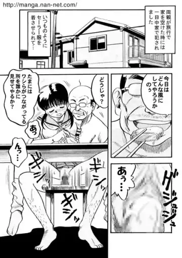 [Ikamatsu] Flat Wave Fhentai - Page 10