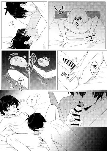 Gozen Reiji no ZEALOT Fhentai - Page 16