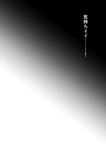 Gozen Reiji no ZEALOT Fhentai - Page 31