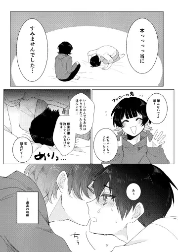 Gozen Reiji no ZEALOT Fhentai - Page 32