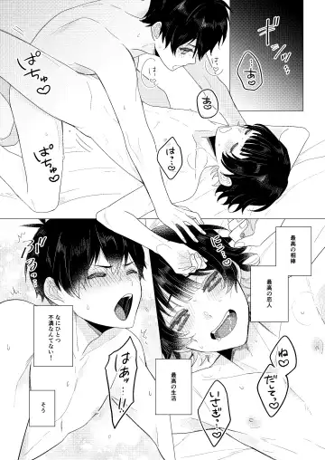 Gozen Reiji no ZEALOT Fhentai - Page 4