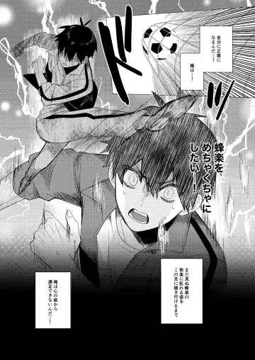 Gozen Reiji no ZEALOT Fhentai - Page 7