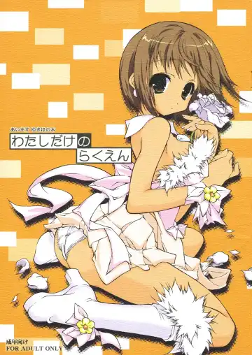 Read [Hotei Kazuha] Watashi dake no Rakuen - Fhentai