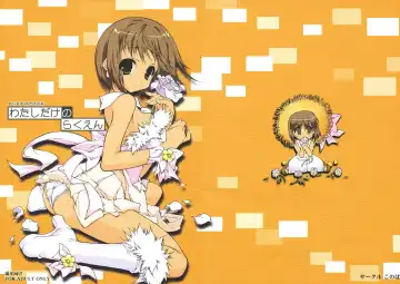 [Hotei Kazuha] Watashi dake no Rakuen Fhentai - Page 2