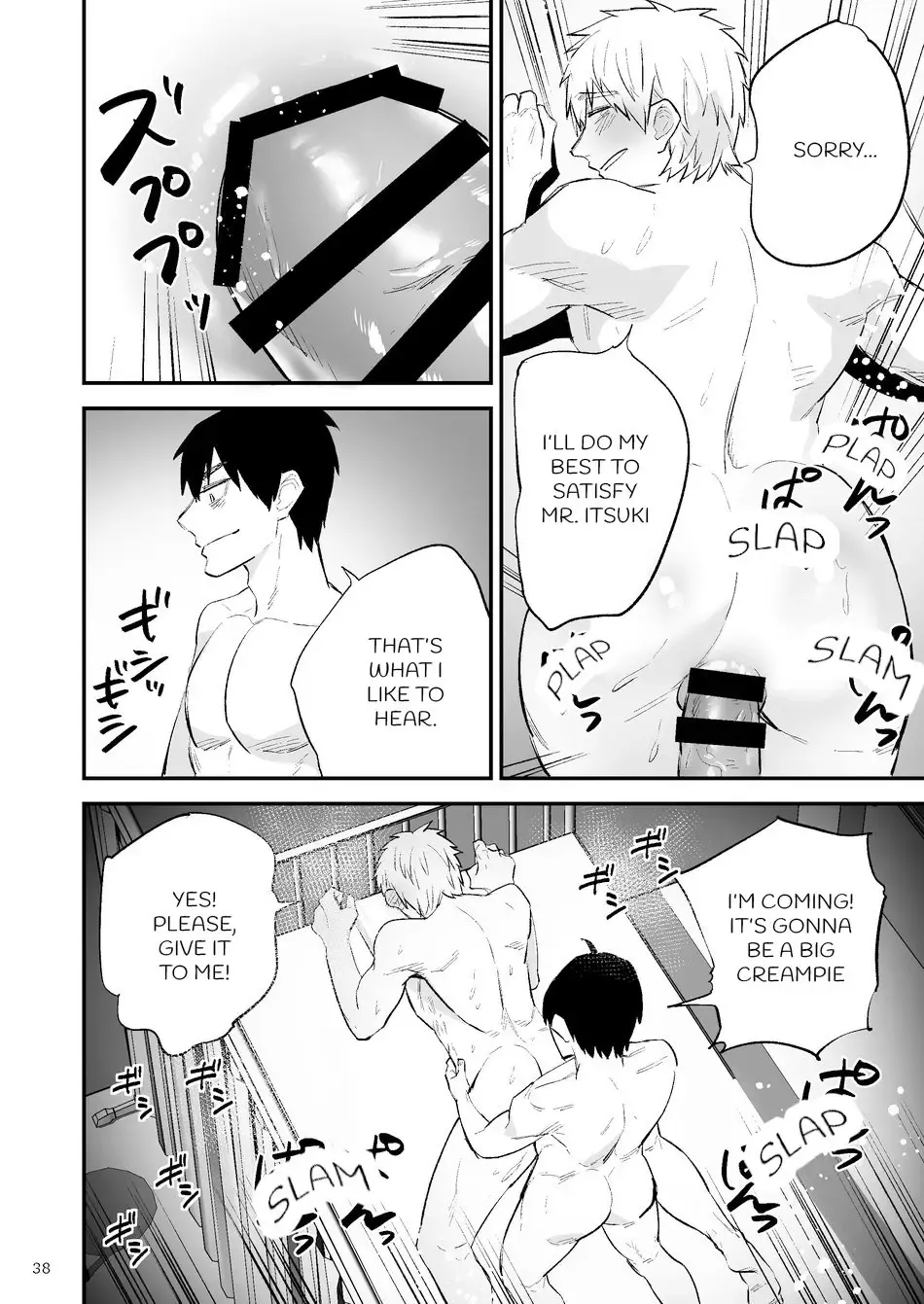 [Asakawa Yuki] Itsuki takes over the school Fhentai - Page 39