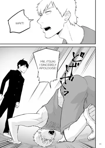 [Asakawa Yuki] Itsuki takes over the school Fhentai - Page 16