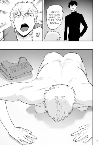 [Asakawa Yuki] Itsuki takes over the school Fhentai - Page 20