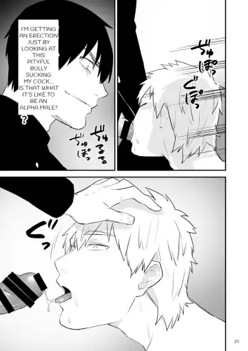 [Asakawa Yuki] Itsuki takes over the school Fhentai - Page 26