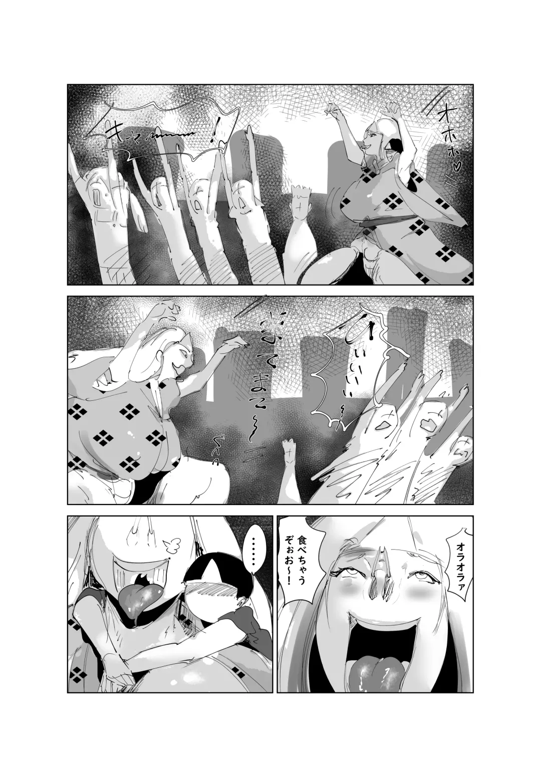 [Hathor] Do Inran Dolly 2 ~Manatsu no Kimo Dameshi Hen!~ Fhentai - Page 24