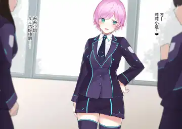 yuhrr Anal Sex → Osouji Fella Fhentai - Page 2