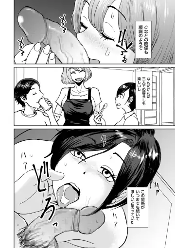 COMIC Kuriberon DUMA 2024-10 Vol.65 Fhentai - Page 110