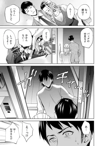 COMIC Kuriberon DUMA 2024-10 Vol.65 Fhentai - Page 119