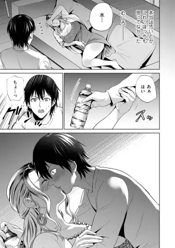 COMIC Kuriberon DUMA 2024-10 Vol.65 Fhentai - Page 123