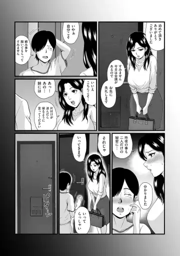 COMIC Kuriberon DUMA 2024-10 Vol.65 Fhentai - Page 150