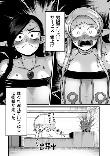 COMIC Kuriberon DUMA 2024-10 Vol.65 Fhentai - Page 3