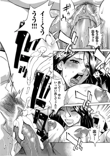 COMIC Kuriberon DUMA 2024-10 Vol.65 Fhentai - Page 46