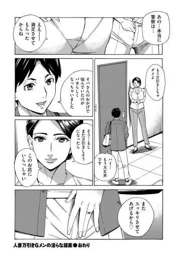 COMIC Kuriberon DUMA 2024-10 Vol.65 Fhentai - Page 48