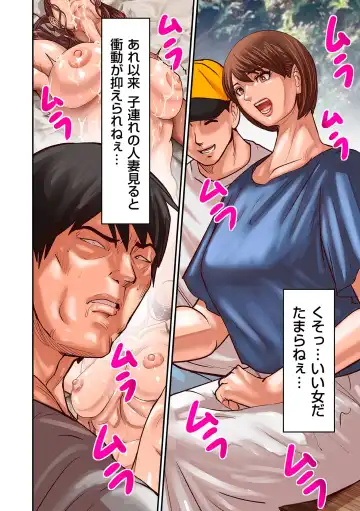 COMIC Kuriberon DUMA 2024-10 Vol.65 Fhentai - Page 50