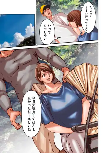 COMIC Kuriberon DUMA 2024-10 Vol.65 Fhentai - Page 51