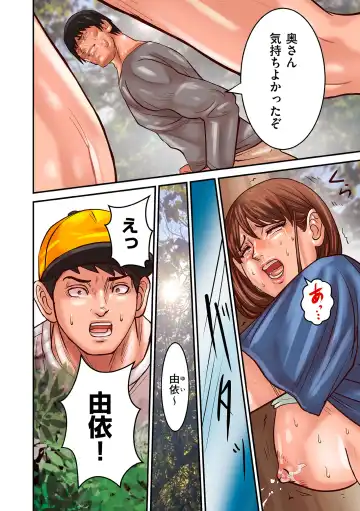 COMIC Kuriberon DUMA 2024-10 Vol.65 Fhentai - Page 58