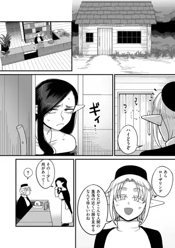COMIC Kuriberon DUMA 2024-10 Vol.65 Fhentai - Page 6